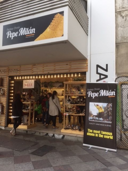 Reforma store Pepe Milan de Calle de la Montera, 24, 28013 Madrid